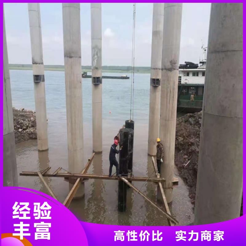 水下安裝潛水堵漏隨叫隨到當(dāng)?shù)胤?wù)商