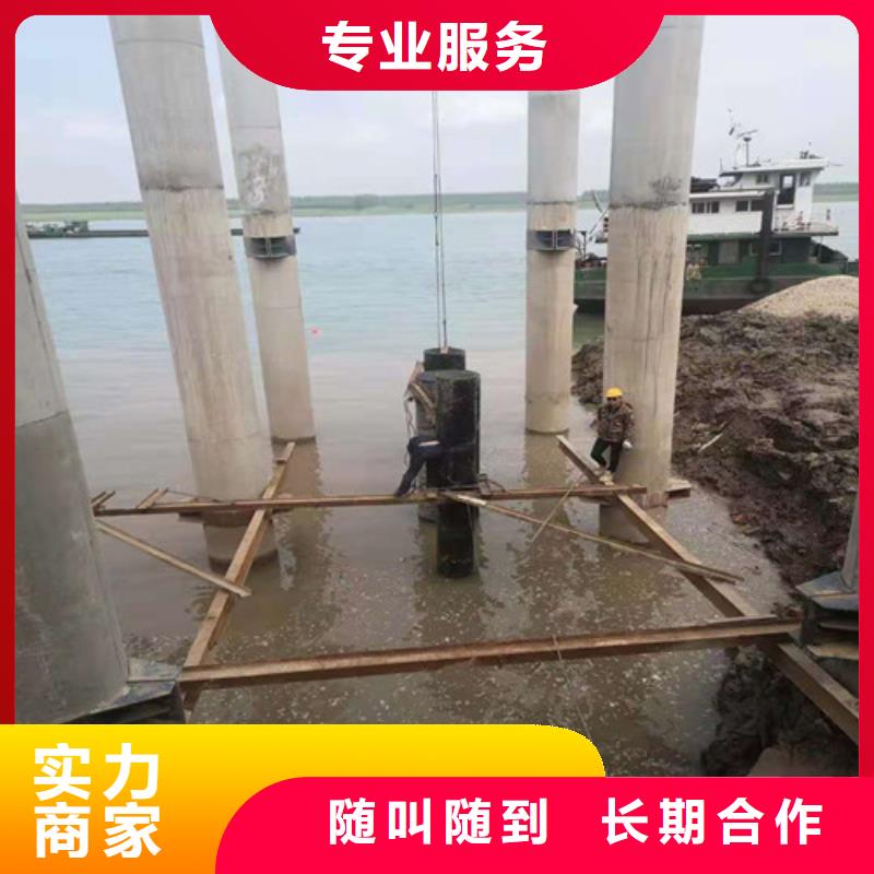 水下拆除碼頭樁同城廠家