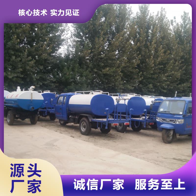 三轮洒水车销售有口皆碑