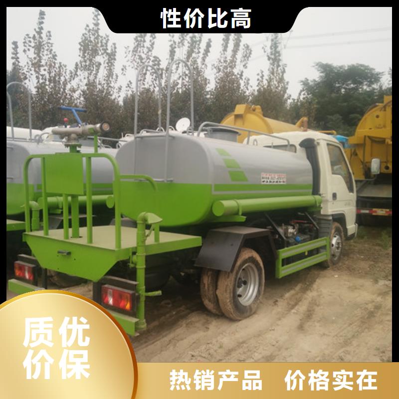 東風灑水車報價專業的生產廠家
