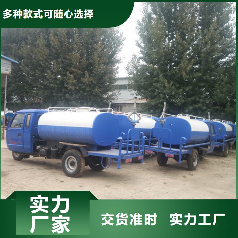 【洒水车】_吸粪车厂家生产经验丰富质量看得见