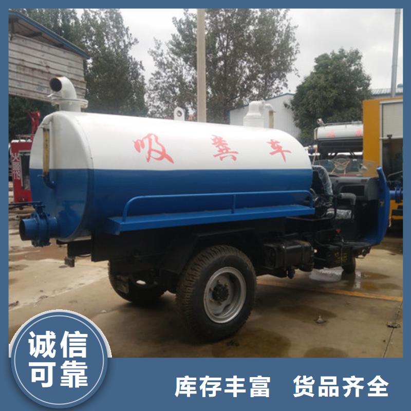 多功能吸糞車廠家本地生產(chǎn)商