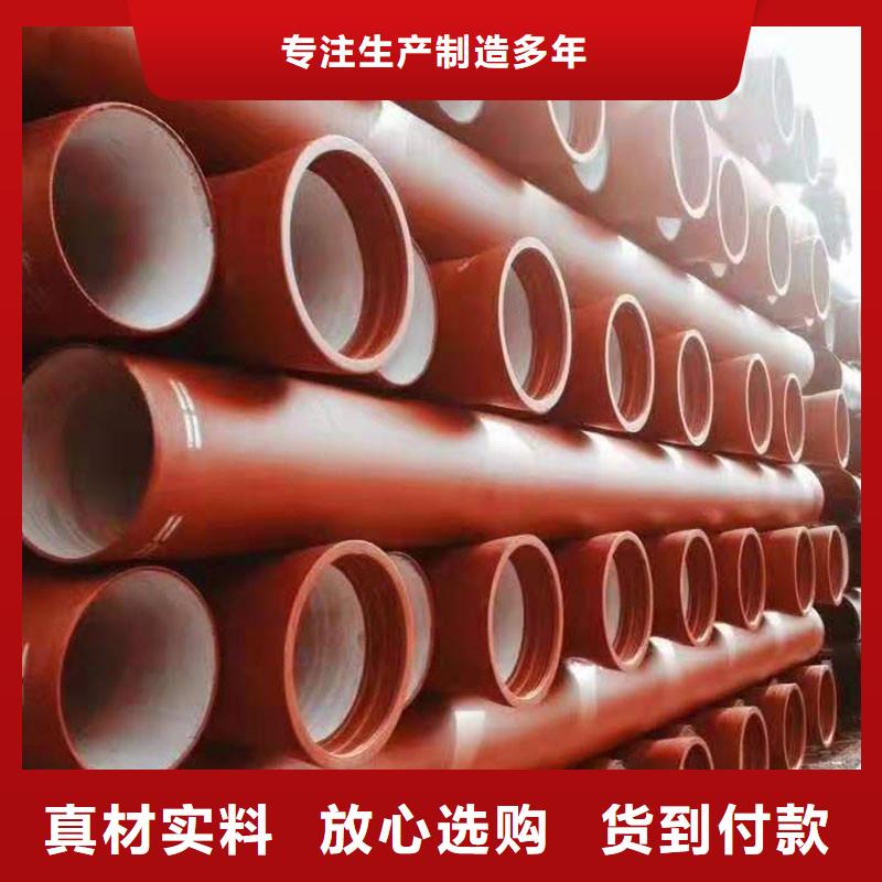 機(jī)制排水鑄鐵管零售價(jià)格品質(zhì)做服務(wù)