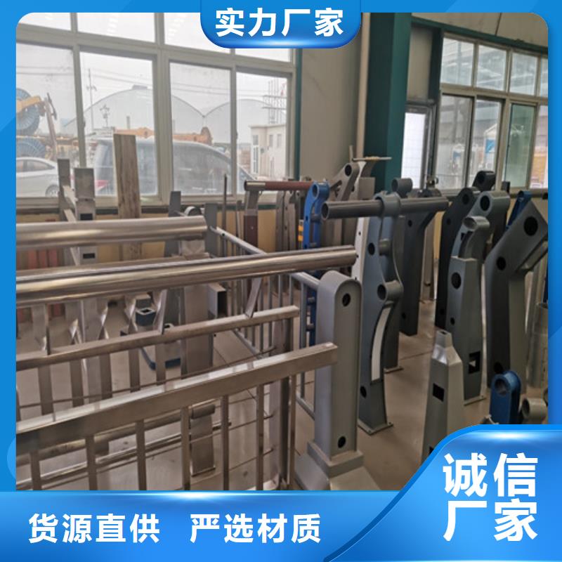 不銹鋼復合管道路護欄生產定做廠家定制