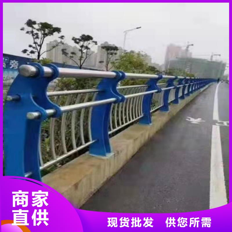 【防撞護欄【城市景觀防護欄】現貨批發】支持定制批發