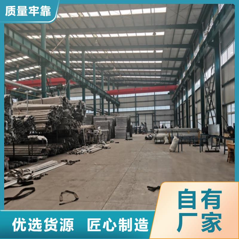 景觀護欄【中央分隔欄】品質(zhì)服務(wù)大廠家實力看得見
