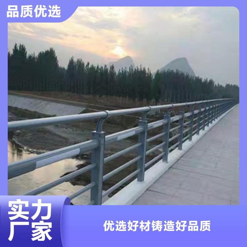 景觀護欄【市政護欄】廠家貨源穩定廠家