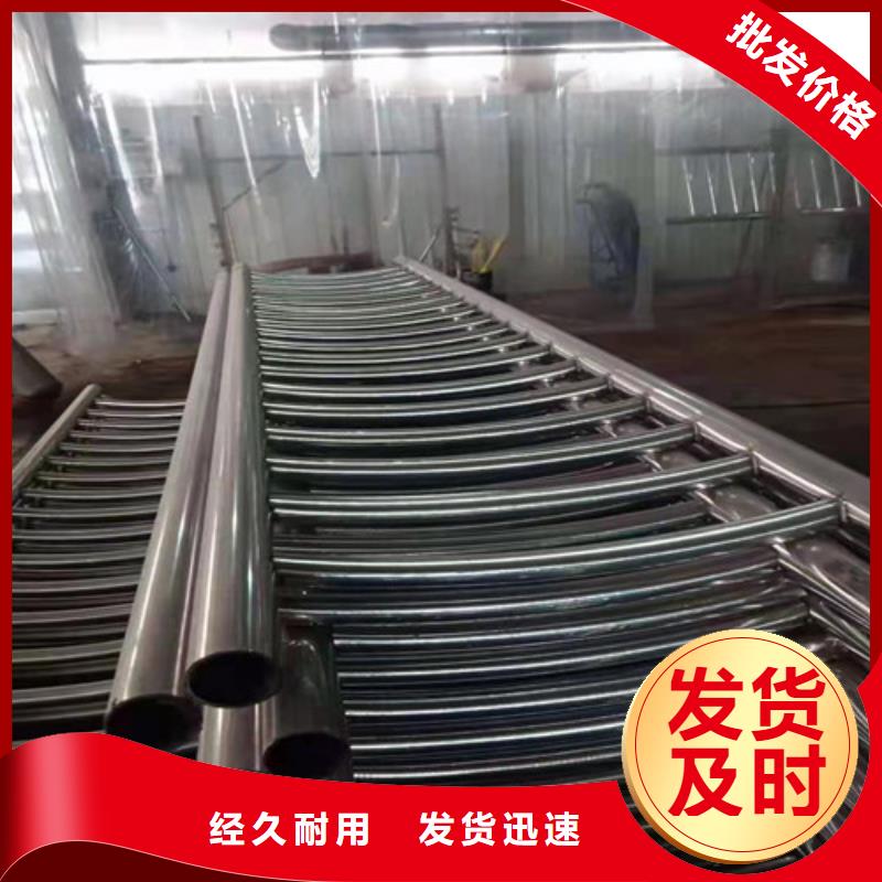 景觀護(hù)欄【道路護(hù)欄】來圖來樣定制本地生產(chǎn)商