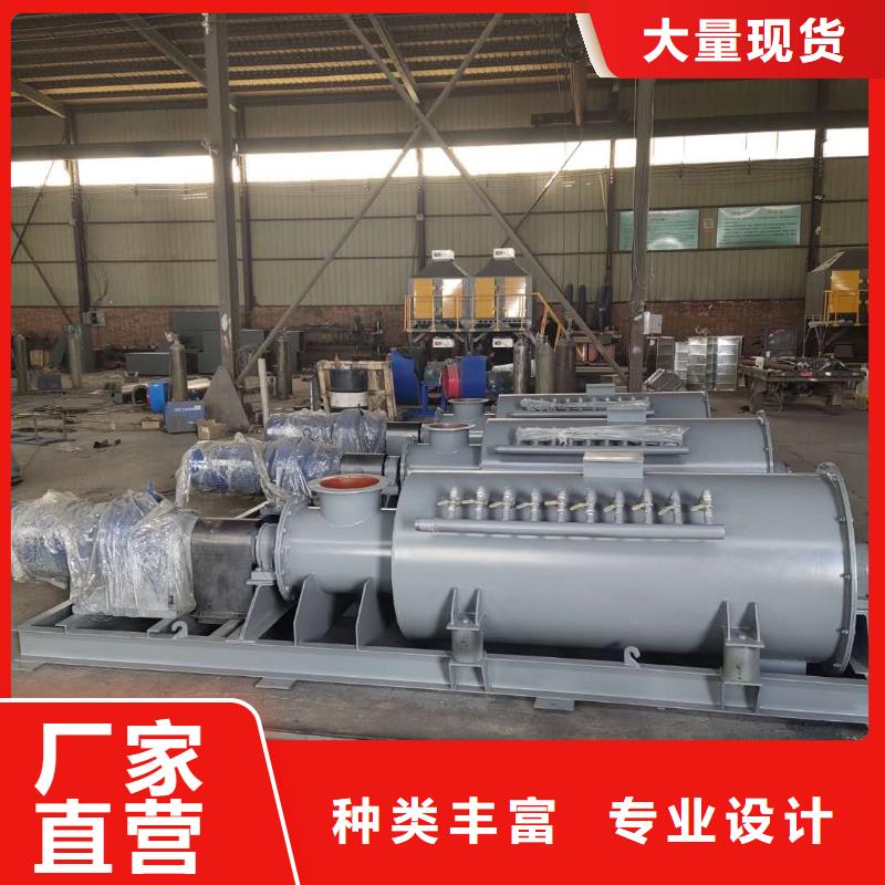 立式粉塵加濕機為您介紹同城品牌