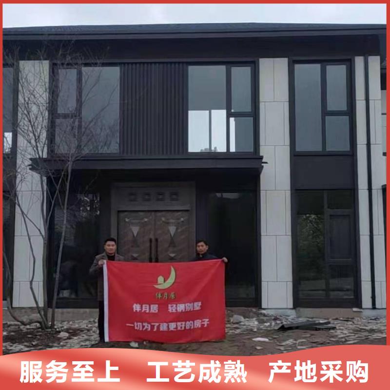 輕鋼別墅靠譜廠家同城貨源
