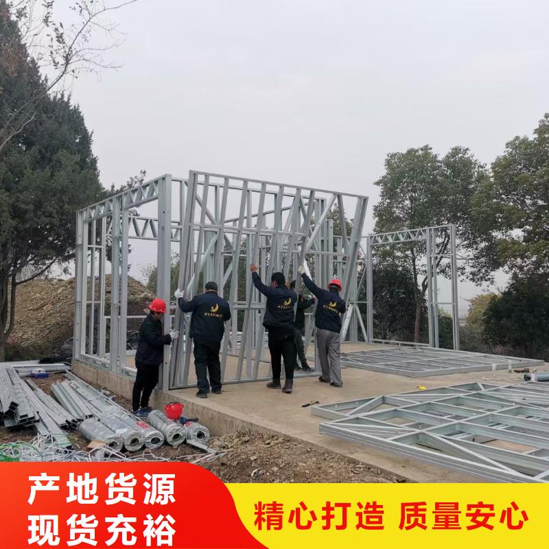 轻钢别墅诚信厂家【当地】品牌