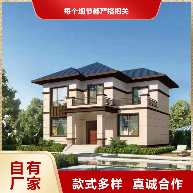 現(xiàn)代風(fēng)格輕鋼別墅輕鋼房屋免費(fèi)寄樣主推產(chǎn)品