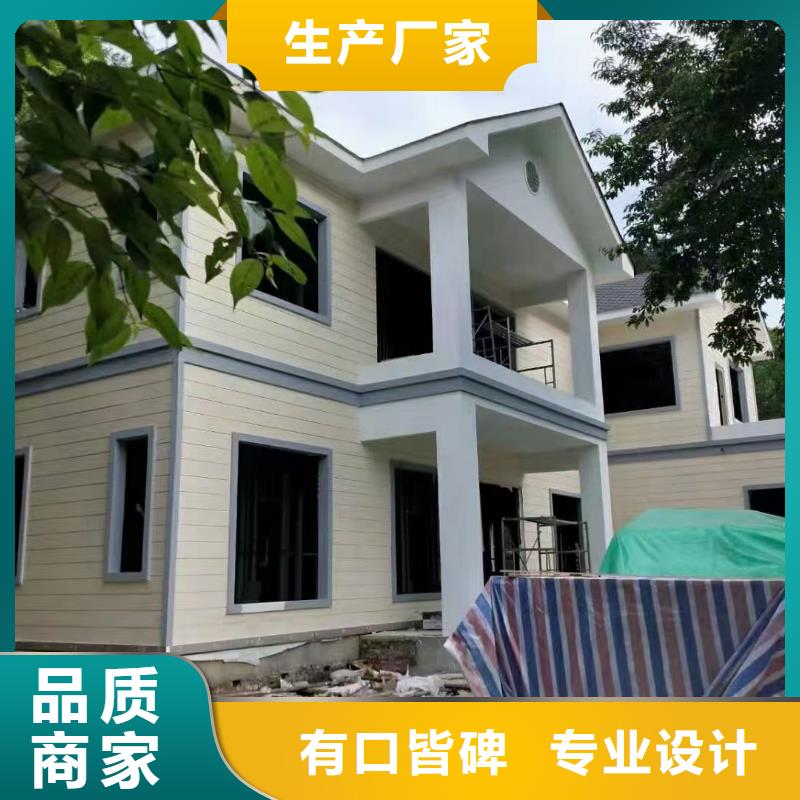 【現(xiàn)代風(fēng)格輕鋼別墅】_輕鋼別墅材料一站式服務(wù)拒絕差價一站式采購商
