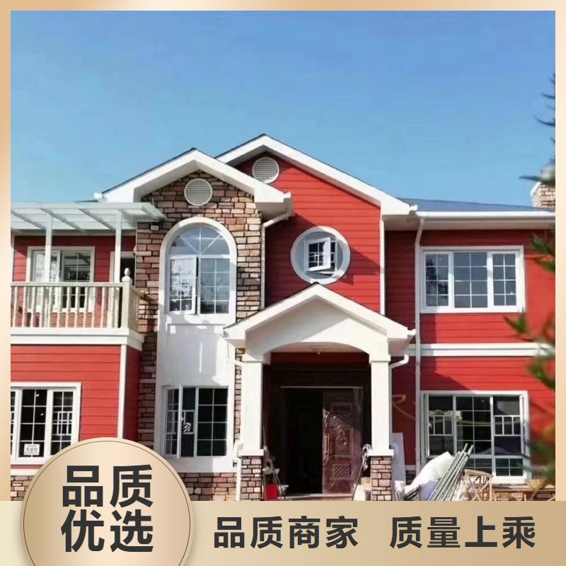 基礎(chǔ)款風(fēng)格輕鋼別墅_輕鋼房屋為您精心挑選同城供應(yīng)商
