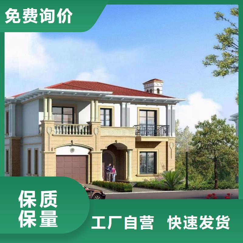 基礎(chǔ)款風(fēng)格輕鋼別墅【鋼結(jié)構(gòu)裝配式房屋】實(shí)力才是硬道理同城經(jīng)銷商