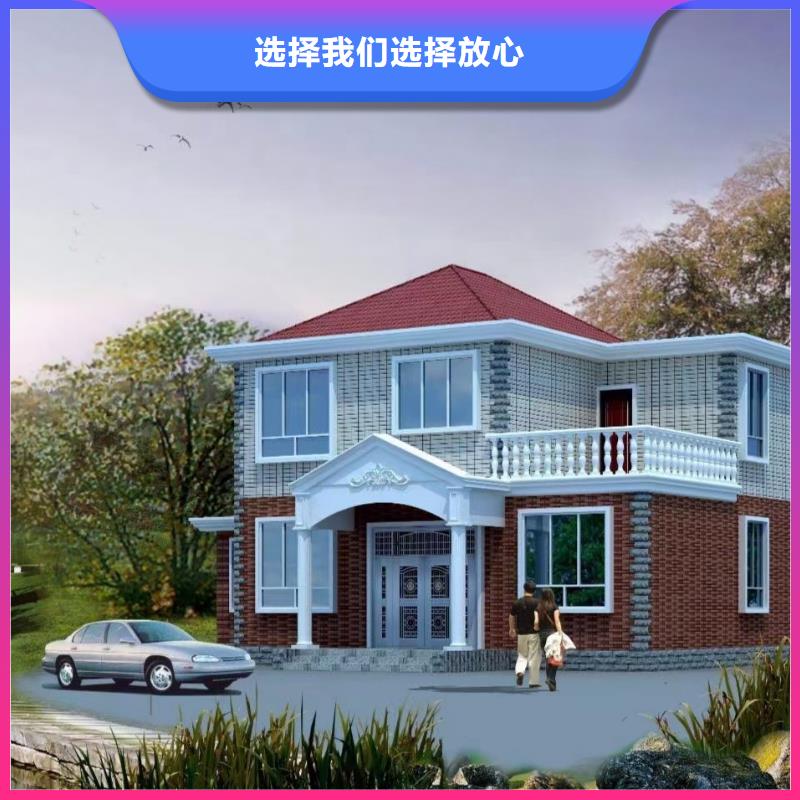 基礎(chǔ)款風(fēng)格輕鋼別墅-輕鋼房屋生產(chǎn)經(jīng)驗豐富精心選材
