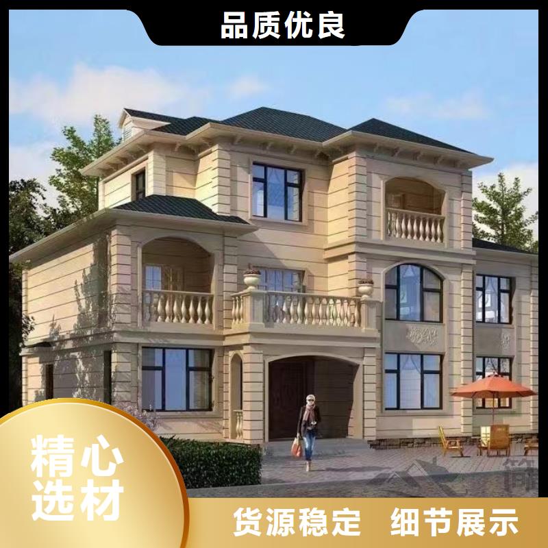 【基础款风格轻钢别墅轻钢别墅畅销本地】全新升级品质保障