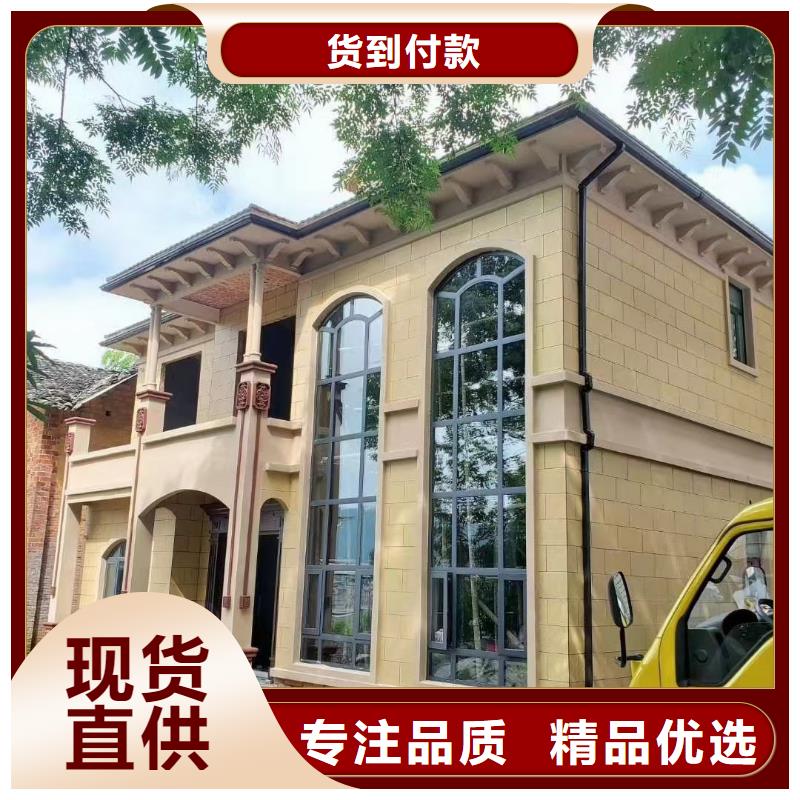 基礎(chǔ)款風(fēng)格輕鋼別墅,輕鋼房屋品質(zhì)服務(wù)的簡單介紹