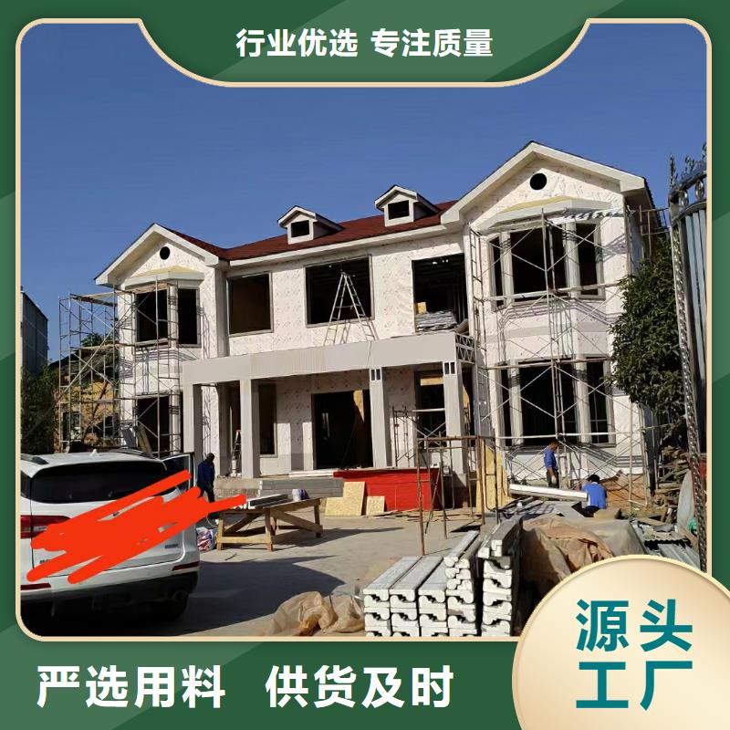 5_輕鋼房屋匠心品質設計制造銷售服務一體