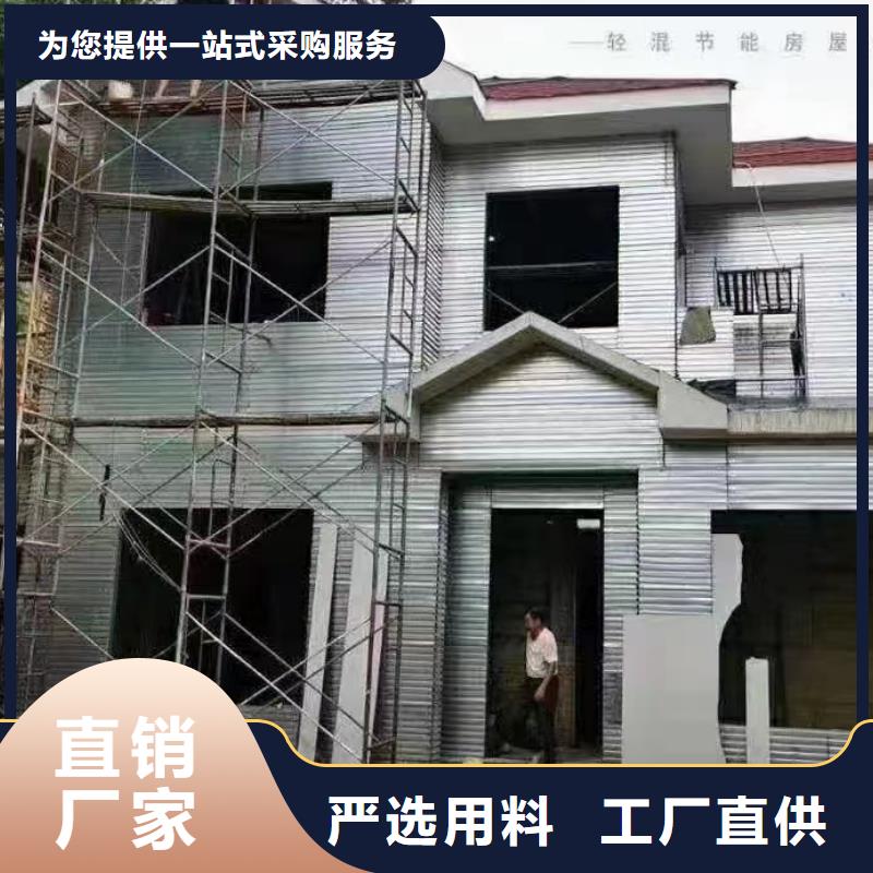 【5轻钢别墅支持加工定制】当地供应商