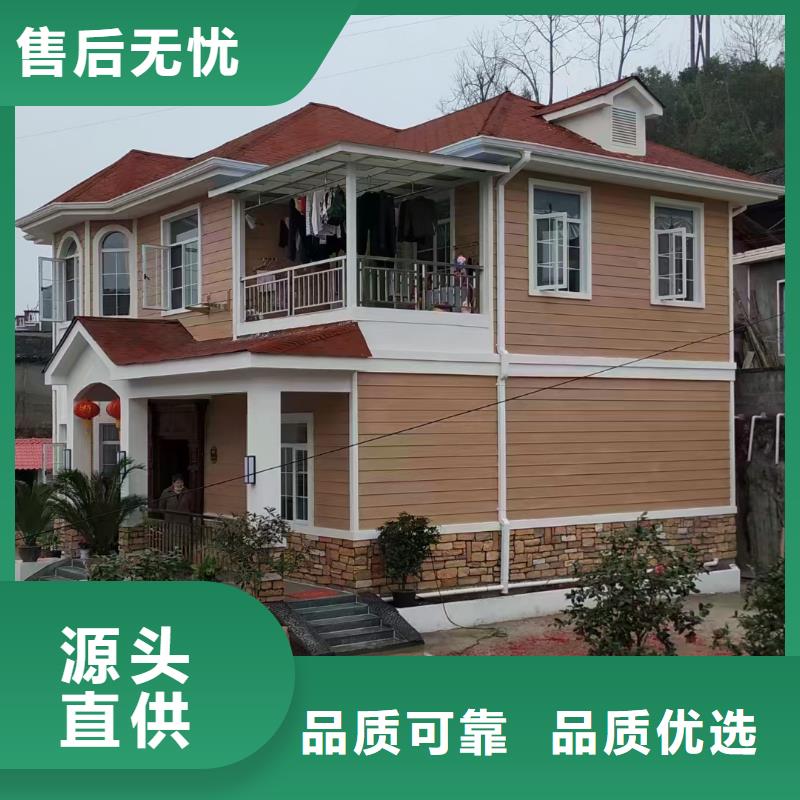 5,【輕鋼別墅】產(chǎn)地廠家直銷生產(chǎn)安裝