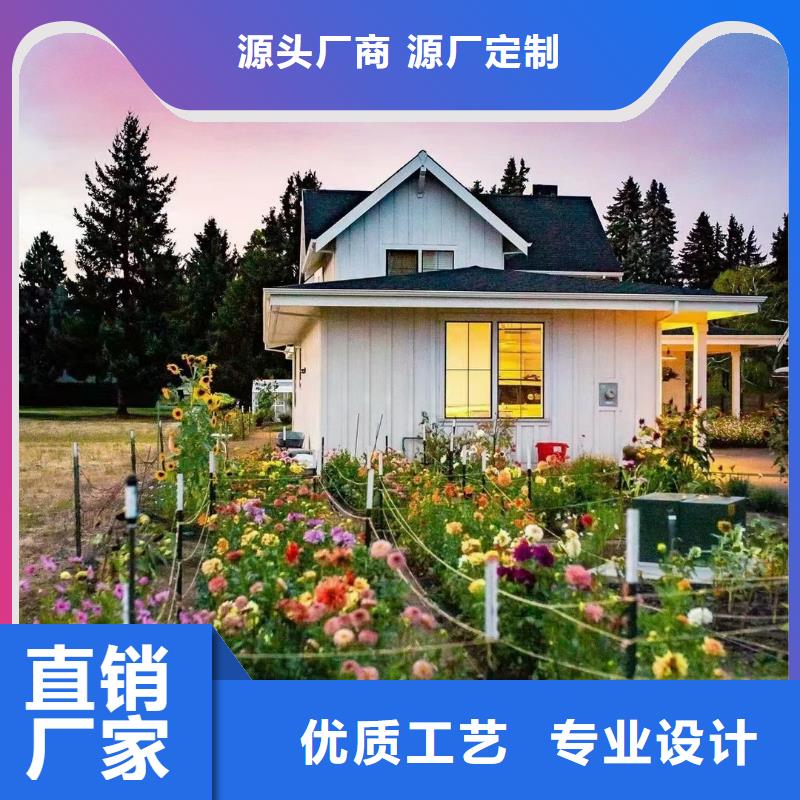 5輕鋼別墅材料一站式服務(wù)好產(chǎn)品放心購真正讓利給買家