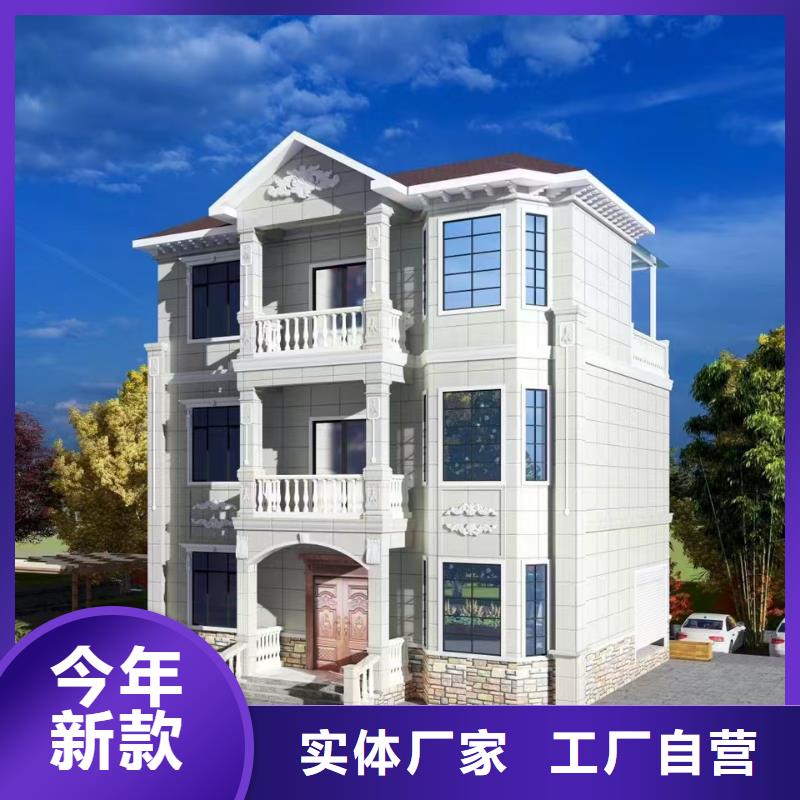 5輕鋼別墅誠(chéng)信商家服務(wù)熱情支持定制貼心售后