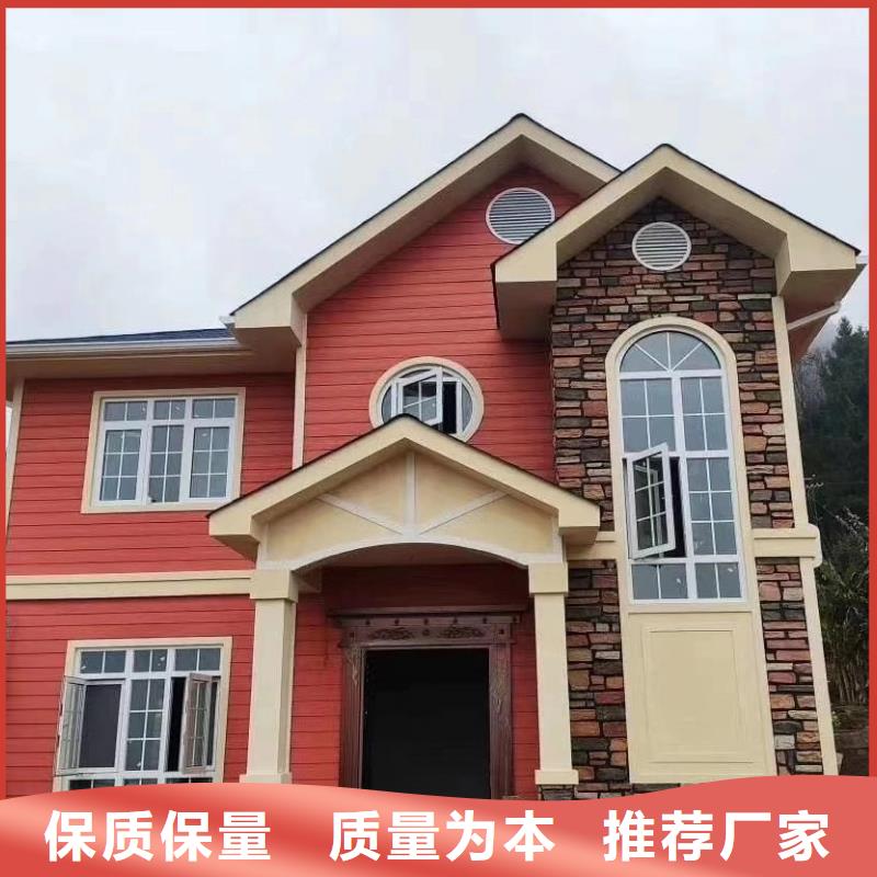 6-輕鋼房屋出貨快優(yōu)選廠商
