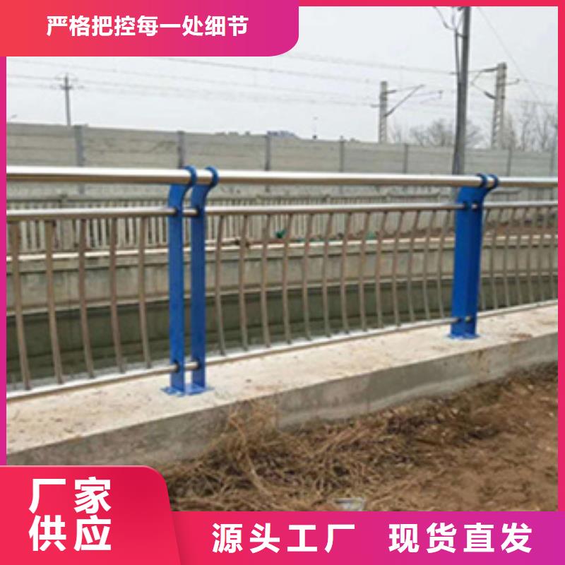 304不銹鋼復(fù)合管欄桿源頭廠家質(zhì)量上乘
