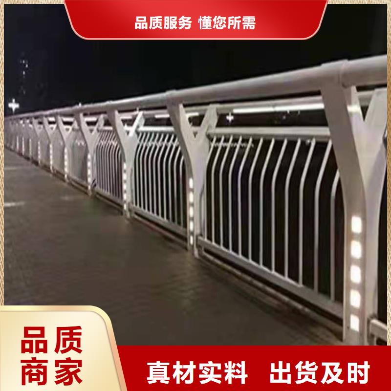 护栏【【城市景观防护栏】】来图加工定制<当地>货源