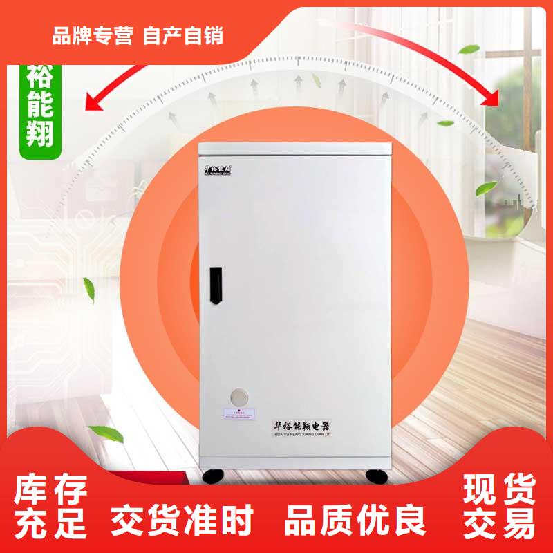 智能電壁掛爐安裝產品優良