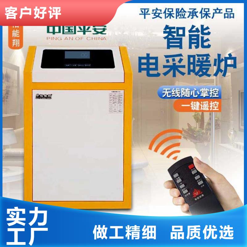 電壁掛爐【碳纖維電暖器】豐富的行業經驗廠家直發