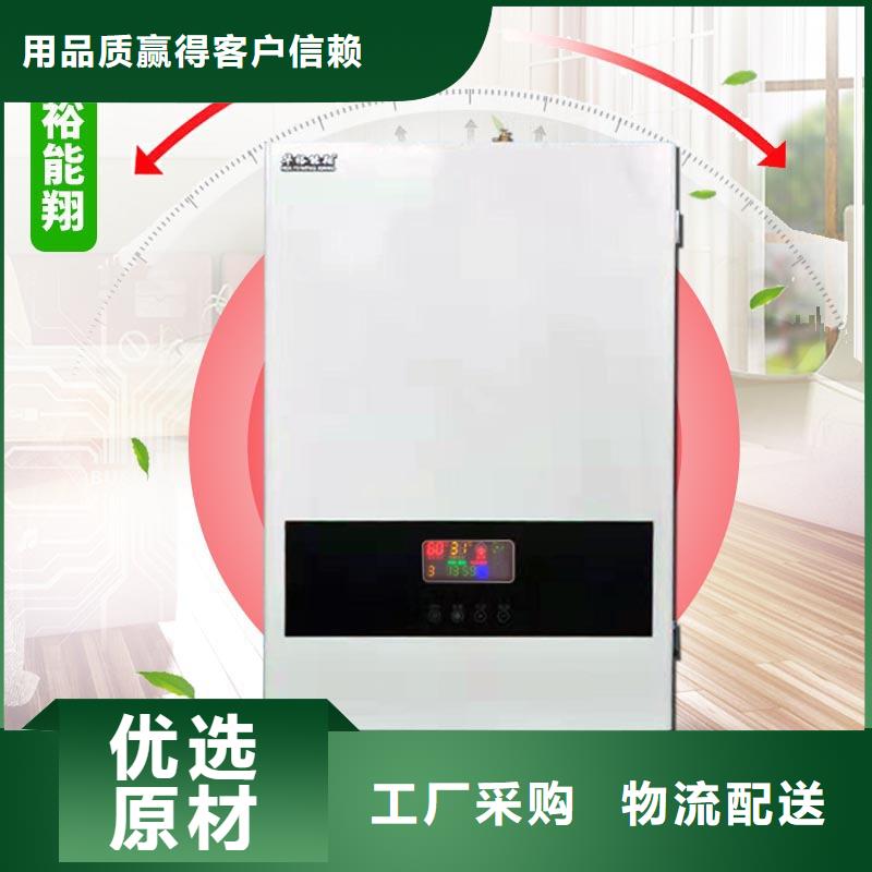 電壁掛爐碳纖維電暖器貨到付款實力優品