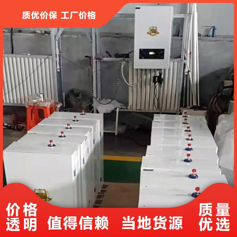 半導(dǎo)體電鍋爐-碳晶電暖器一周內(nèi)發(fā)貨同城服務(wù)商