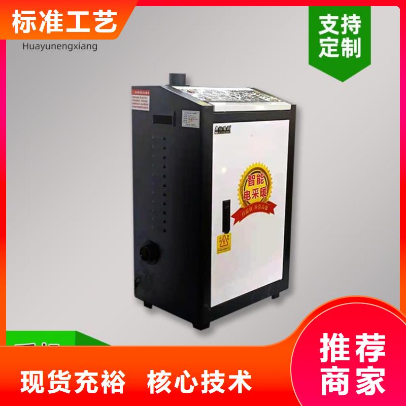 【電熱水鍋爐電鍋爐誠信商家服務熱情】精工制作