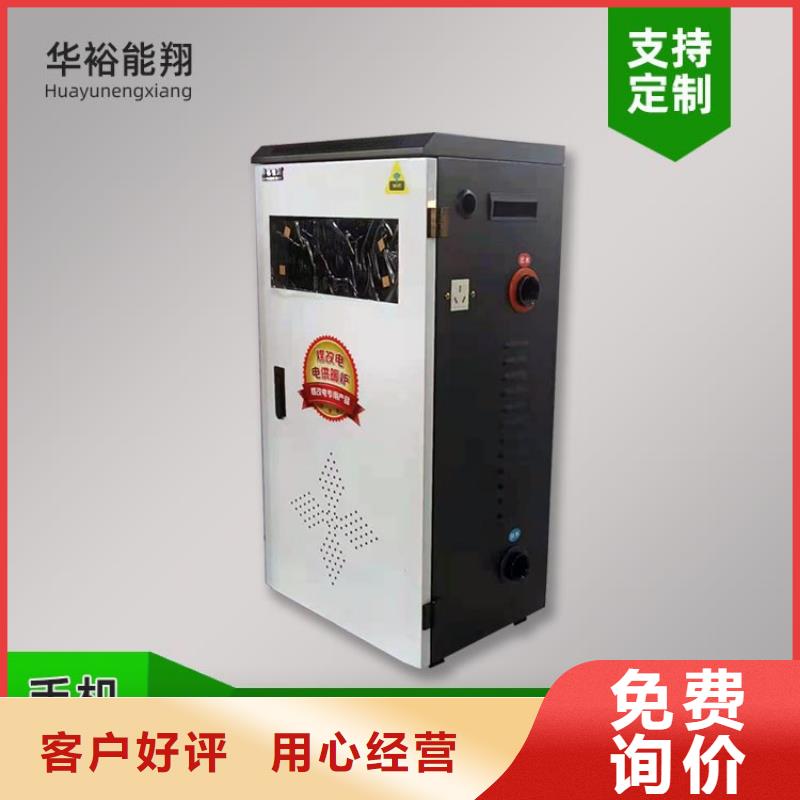 電熱水鍋爐電地暖發熱線的簡單介紹全新升級品質保障