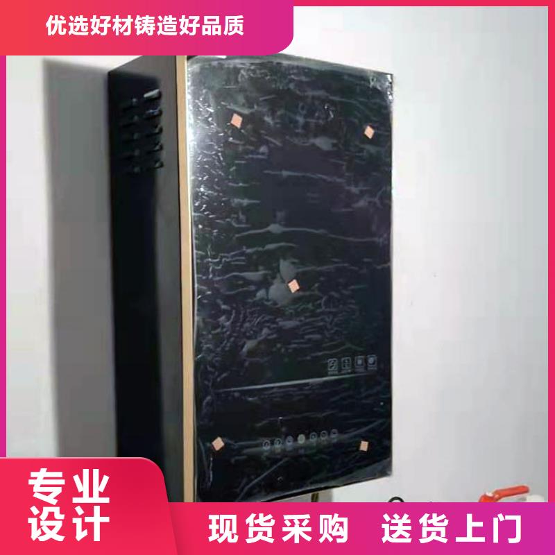 電熱水鍋爐家用電鍋爐當(dāng)日價格產(chǎn)品優(yōu)良