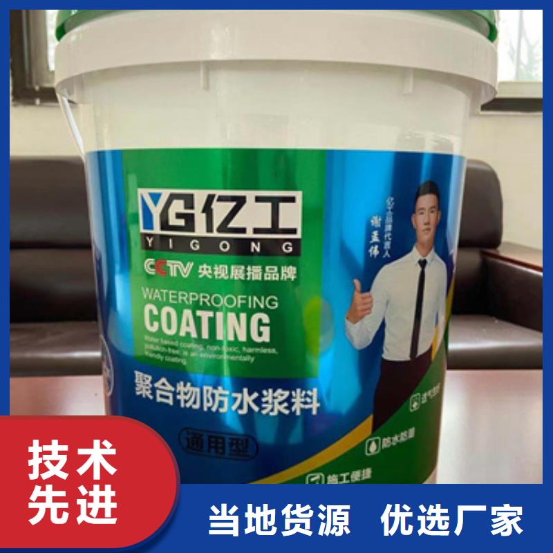 防水涂料瓷磚膠多種規格供您選擇當地生產廠家