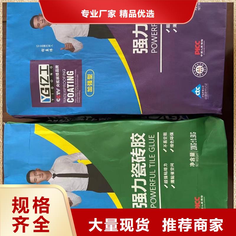 防水涂料墻固當地貨源出廠嚴格質檢