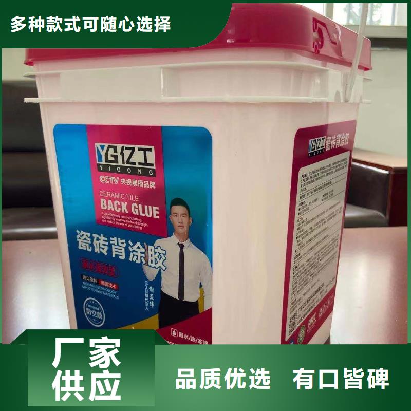 【防水涂料】美縫劑原廠制造我們更專業