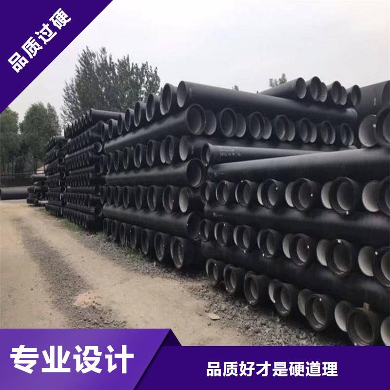 【球墨鑄鐵管球墨鑄鐵井蓋經驗豐富質量放心】源頭采購