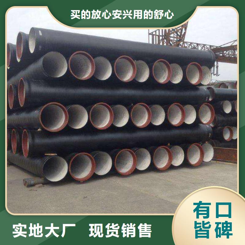 ​球墨铸铁管,球墨铸铁井盖实力雄厚品质保障工厂认证