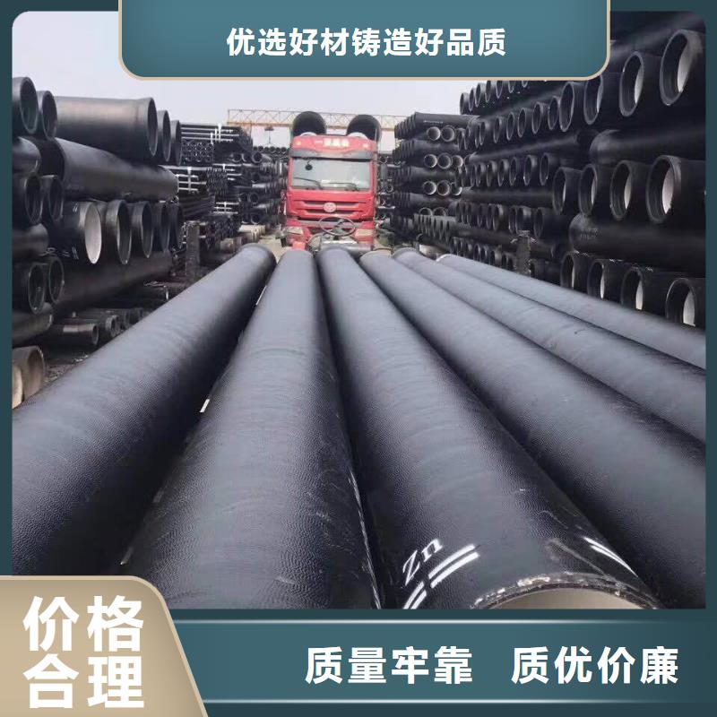 球墨鑄鐵管球墨鑄鐵井蓋市場報價N年專注