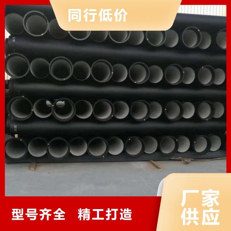 球墨鑄鐵管【球墨鑄鐵井蓋】常年供應同城生產商