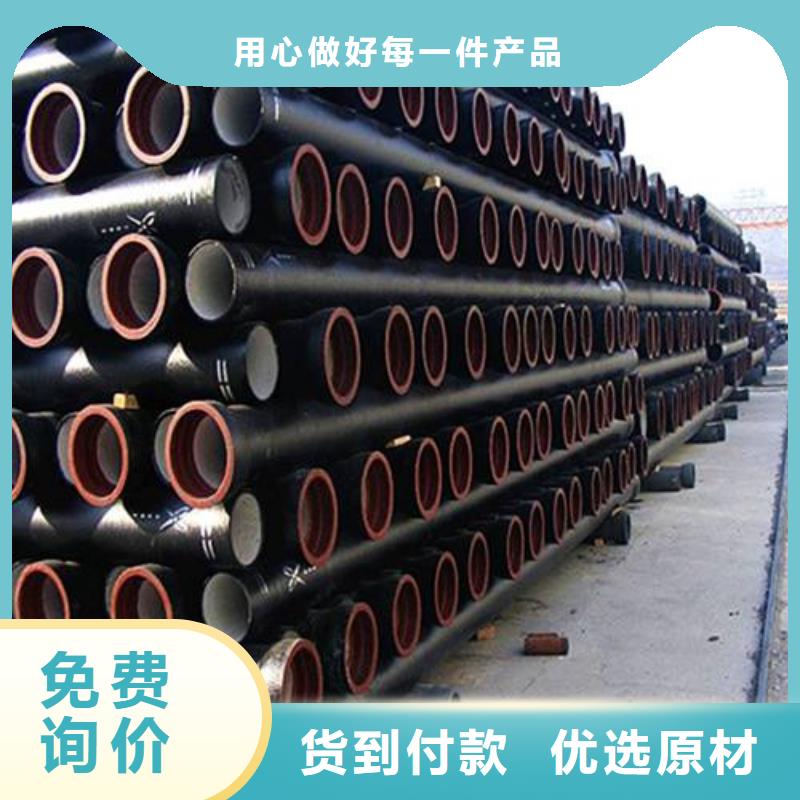 球墨鑄鐵管,球墨鑄鐵井蓋N年大品牌同城經銷商