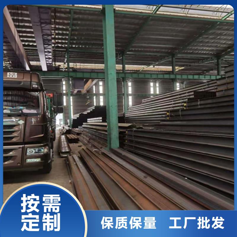 低合金工字鋼歡迎來電咨詢精品選購