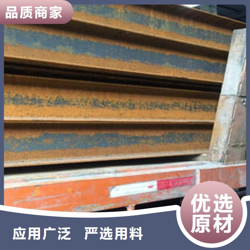 低合金工字鋼Q355BH型鋼48小時(shí)發(fā)貨庫(kù)存充足