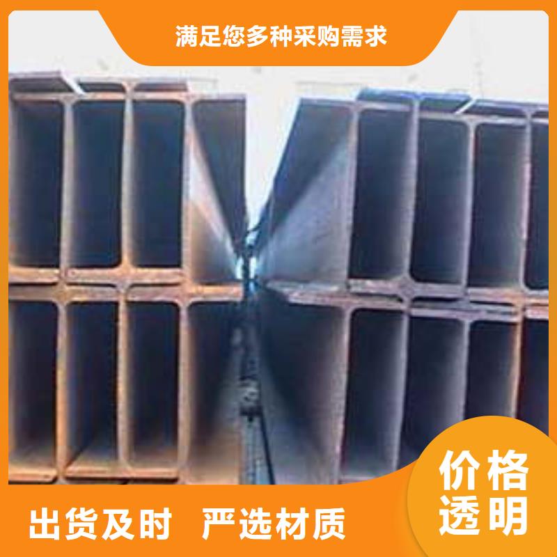 低合金工字鋼熱軋H型鋼常年供應用心做好每一件產品