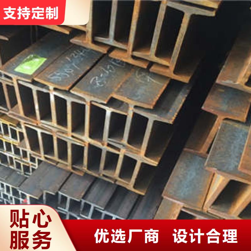 低合金工字鋼_【角鋼廠家】直銷廠家?guī)齑尕S富