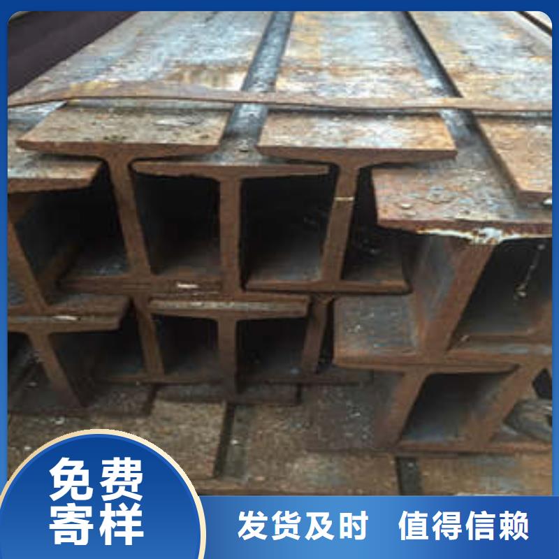 生產Q355B低合金工字鋼_優質廠家檢驗發貨